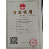 中國國家強(qiáng)制性產(chǎn)品認(rèn)證證書在在線貿(mào)易代理中的關(guān)鍵作用