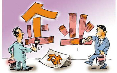 鄭州鄭東新區(qū)注冊(cè)汽貿(mào)公司流程與開(kāi)汽車貿(mào)易公司費(fèi)用詳解