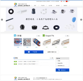 優(yōu)閱廣告 制造業(yè)營(yíng)銷專家，賦能針紡織品企業(yè)全球展示