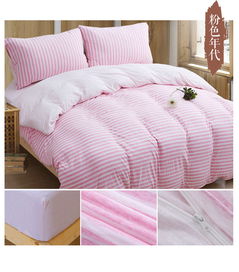 恒源祥家紡 咖色中條針織棉四件套，為1.5米床打造舒適睡眠體驗(yàn)