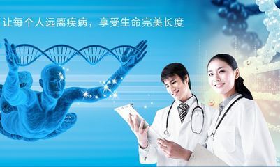 基因檢測 解碼生命健康密碼，預警癌癥與重大疾病風險