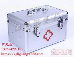 急救箱價(jià)格與品質(zhì)選擇指南 黑龍江客戶信賴的鑫冠鋁箱